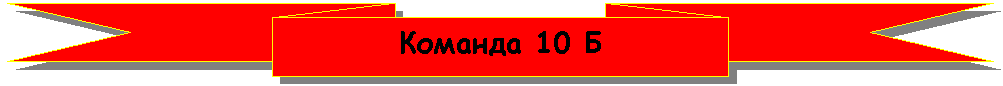 :  10 