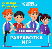 Картинка для новости